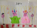 s-IMG_1011.jpg